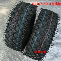 Small mini elderly electric tricycle rear wheel 10 inch tire 4 10 3 50-4 Inner and outer tires 10*350-4