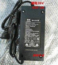 No. 9 Balance Car Drifting Car Small Aero Heads 36V 42V Chargers Small Khale Electric Car Punching Appliances