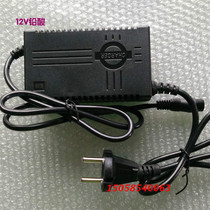 Electric scooter little Dolphin mini car 24V 36V charger Aviation head lead-acid punch charger