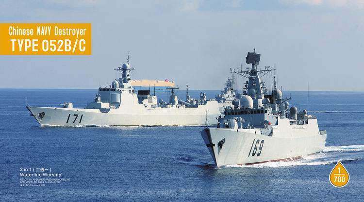 Navy Festival special price dream model DM70008 1:700 Chinese navy 052B C (2nd choice of one) destroyer
