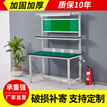 Assembly line antistatic working table simple with lamp frame maintenance table operation table factory workshop inspection table packing table
