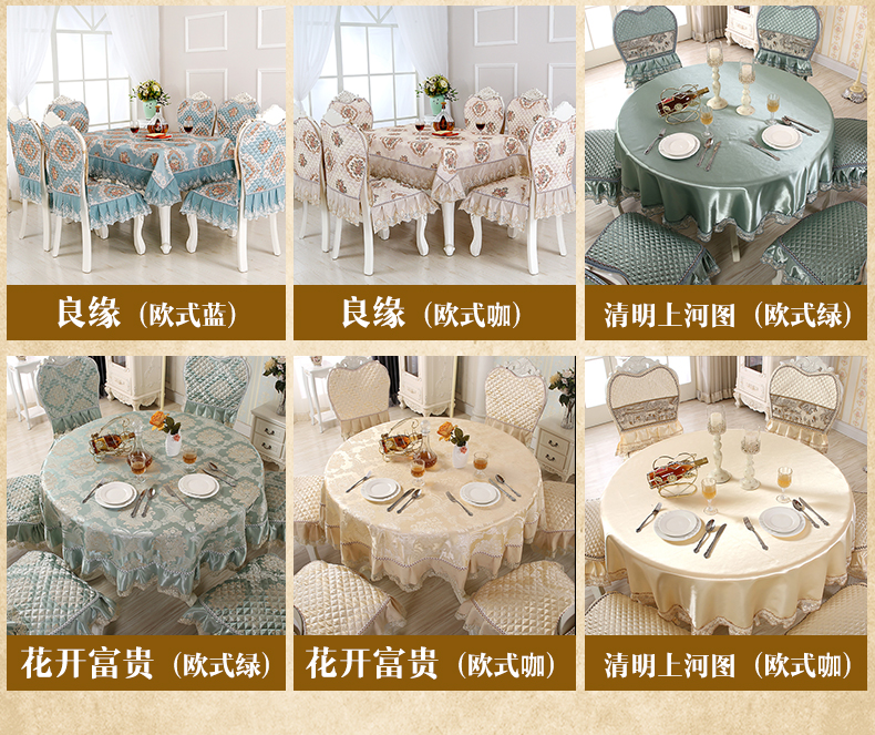 Phong cách châu Âu tăng ghế bìa nhà ăn ghế đệm cao cấp bàn ăn vải ghế đệm ghế bao gồm bộ vải mảnh vườn khăn trải bàn ăn