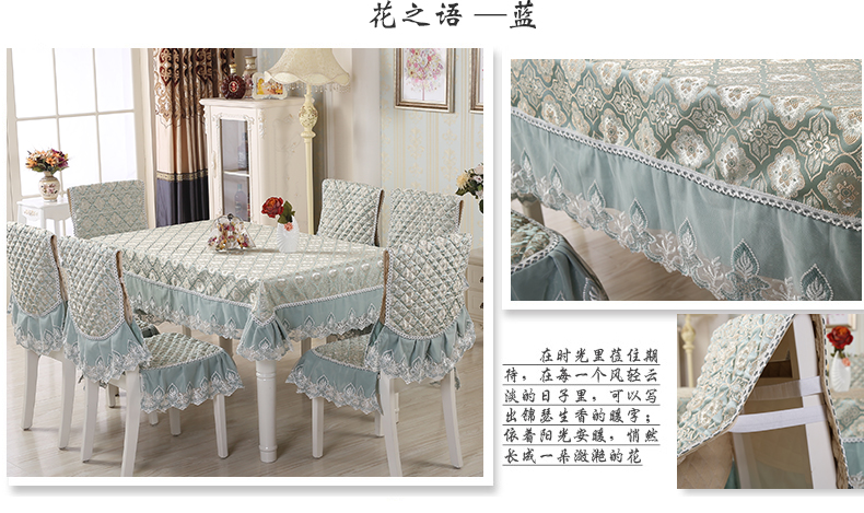 Khăn trải bàn vải bàn ghế bọc ghế đệm đặt ghế bọc khăn trải bàn bàn cà phê bàn ​​hình chữ nhật châu Âu hiện đại tối giản khăn trải bàn vuông