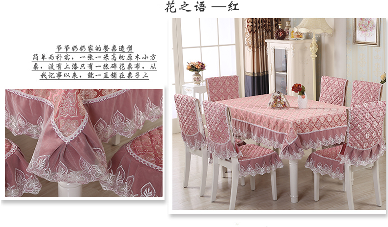 Khăn trải bàn vải bàn ghế bọc ghế đệm đặt ghế bọc khăn trải bàn bàn cà phê bàn ​​hình chữ nhật châu Âu hiện đại tối giản khăn trải bàn vuông