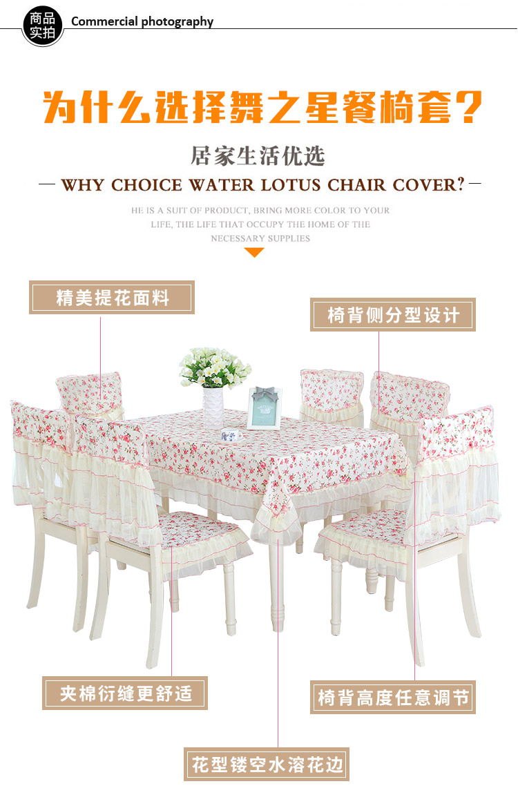 Khăn trải bàn hình chữ nhật nông thôn vải ghế đệm ghế bọc bộ ghế ren bọc bàn cà phê vải châu Âu nhà mẫu khăn trải bàn hội nghị