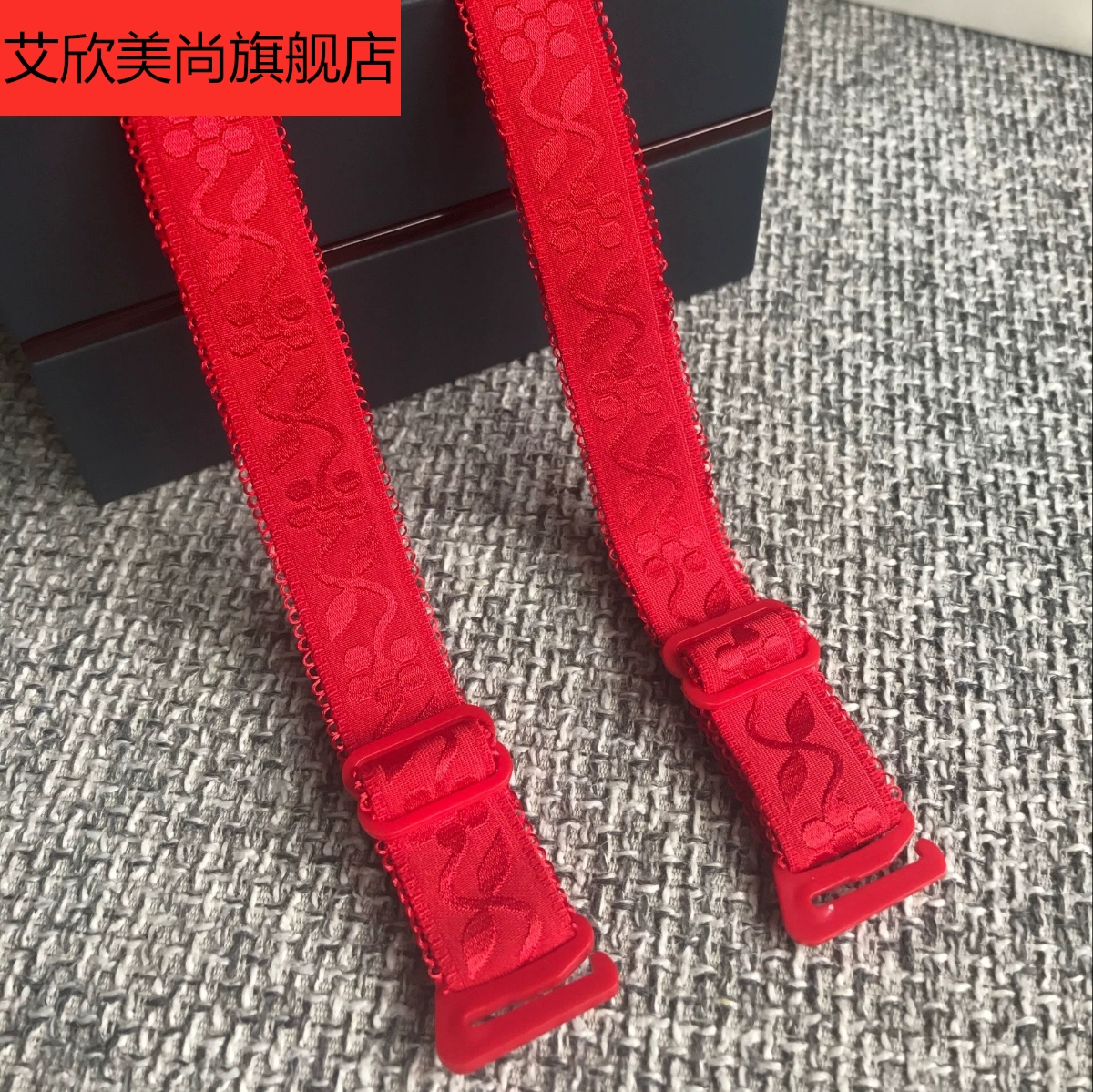 Ai Xin Mei Shang mở rộng dây đeo vai đồ lót nhựa dây đeo vai áo ngực dây đeo không từ tính đàn hồi không sắt - Vai tráng