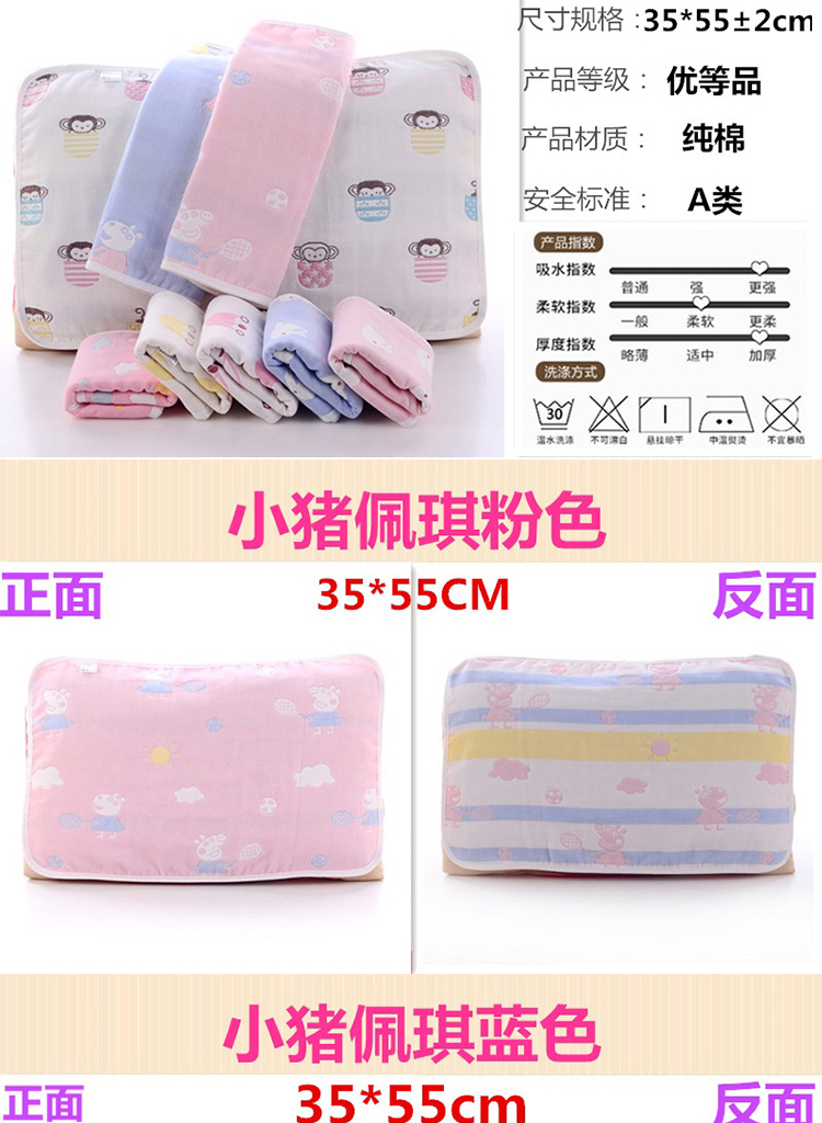 Vỏ gối cho trẻ sơ sinh 26 * 42 cotton nguyên chất hoạt hình sáu lớp gạc cho bé mẫu giáo nhỏ gối chữ u cao su non
