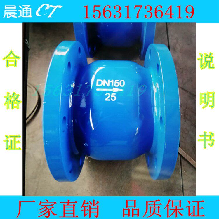 Carbon steel check valve DN80 check valve carbon steel DN65HC41H silencer check valve water check valve one-way water pipe