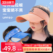 Children hat professional sunscreen hat anti-UV baby sun hat male and female child beach summer empty top sun hat