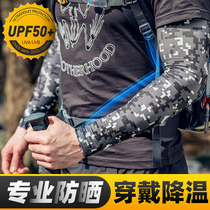 Sunscreen cuff arm guard mens summer ice sleeve anti-ultraviolet sports ice silk gloves breathable large size sleeve men