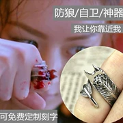 Chu Qiao Chuan Zhao Liying với cùng một đoạn giấu vũ khí lông vũ tàng hình lưỡi kiếm bằng bạc đôi nhẫn nữ nữ trang sức tự vệ
