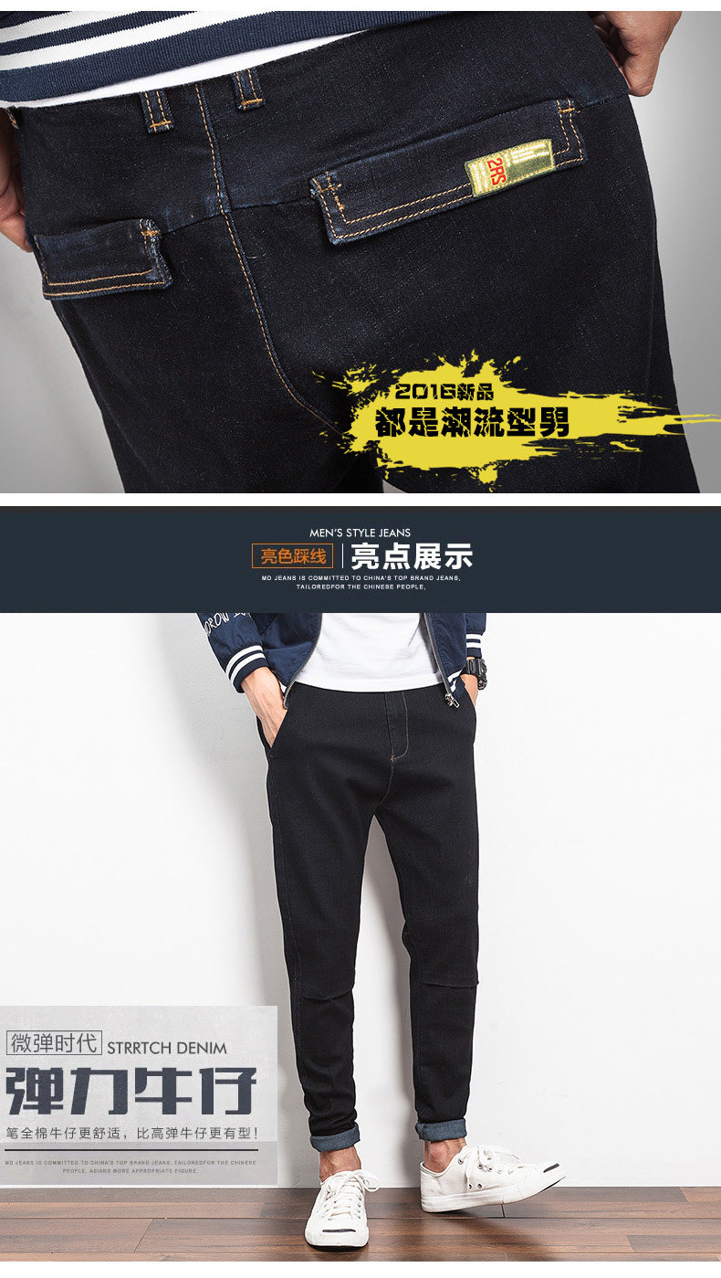Jeans pour jeunesse JIACZULIOU pour Quatre saisons - Ref 1469688 Image 43