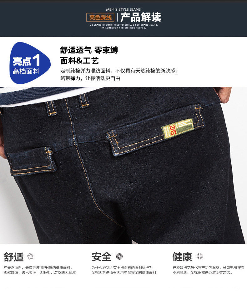 Jeans pour jeunesse JIACZULIOU pour Quatre saisons - Ref 1469688 Image 45