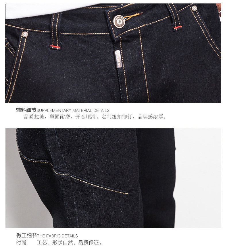 Jeans pour jeunesse JIACZULIOU pour Quatre saisons - Ref 1469688 Image 23