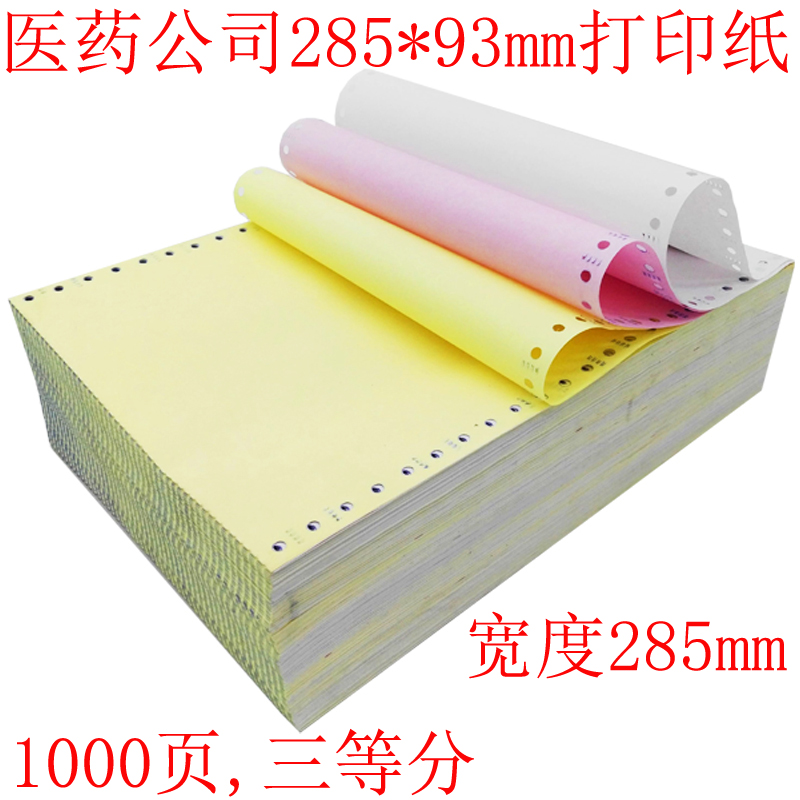 285*93MM ǻ μ   ȸ ERLIN THREE FOU..