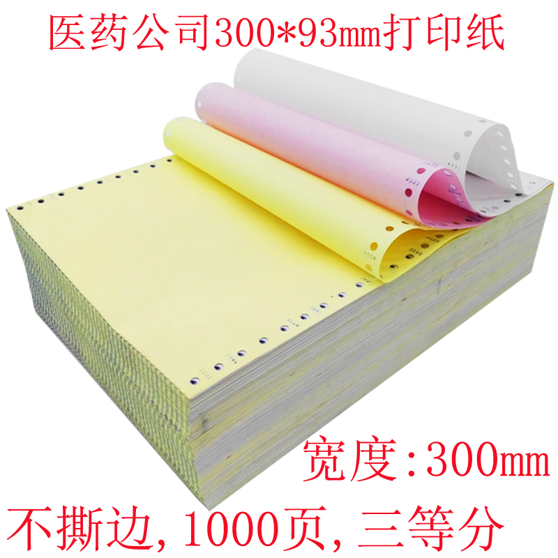 300*93MM ڸ ǻ μ   ȸ 3- Ƽ..