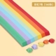 Rainbow 7 Color [540 штук] купить 2 получить 1 Get 1