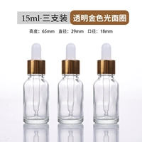 Молочно-белый прозрачный золотой круг 15 мл*3