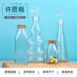 Бутылка для плавания, радужное звездное небо, DIY