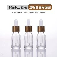 Прозрачная поверхность золотистого света 10 мл*3