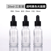 Прозрачная поверхность черного света 20 мл*3