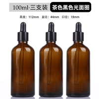 Camellia Black Light Surface 100 мл*3