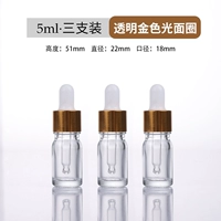 Прозрачная поверхность золотистого света 5 мл*3