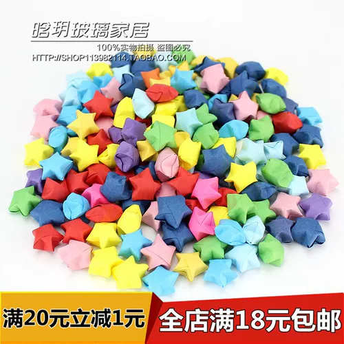 Смешанные звезды ручной работы -