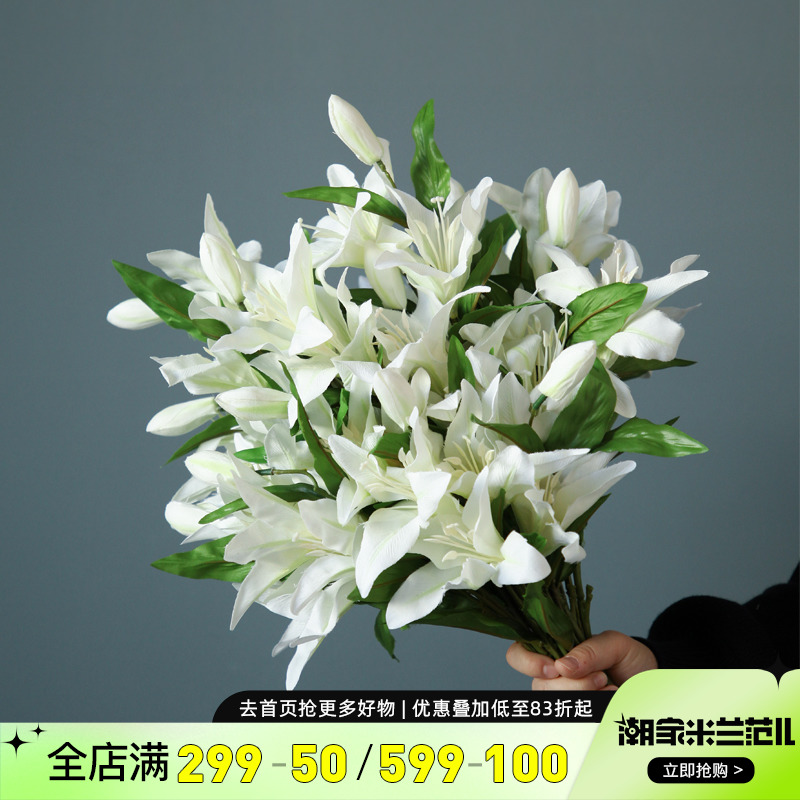 Lily simulation flower flower bouquet living room dining room white decoration vase swing fittings kit decoration