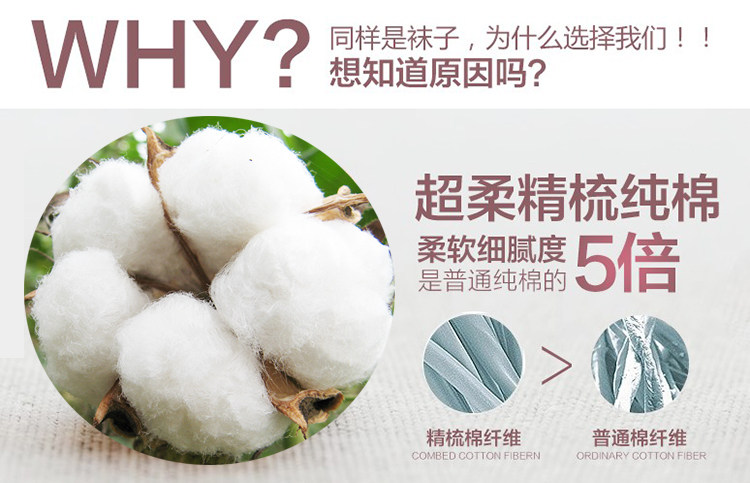 Chaussettes enfant - Ref 2106753 Image 10