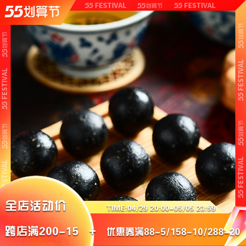 September to eat black sesame balls without cane sugar without added xylitol mulberry Sesame Balls Balls pregnant women Children snacks
