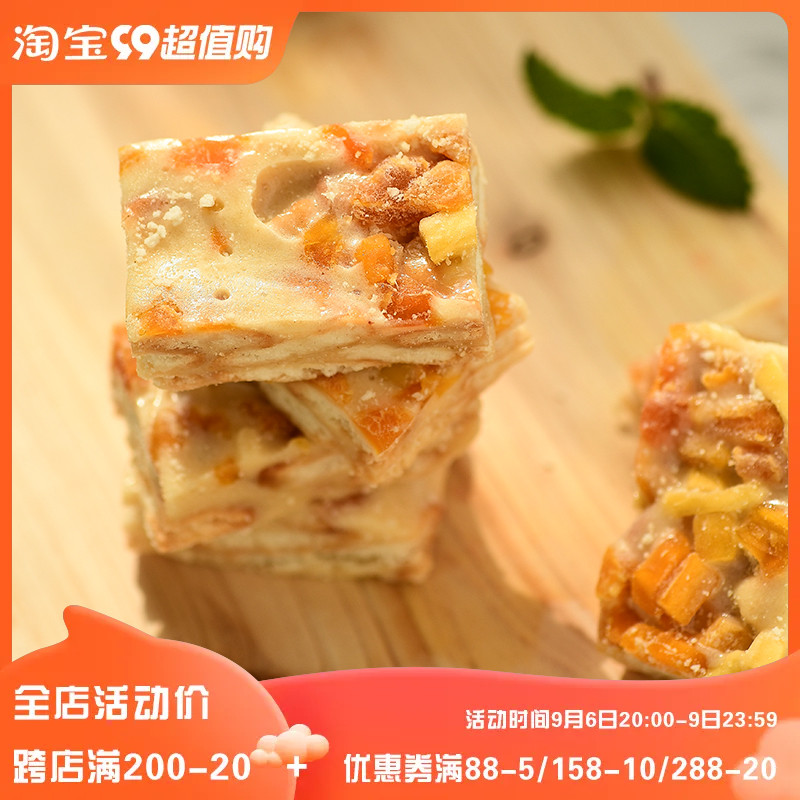 September came to eat durian mango bright and snowflake ghetto with wire drawing milky durian cow rolling ghee with no preservatives-Taobao