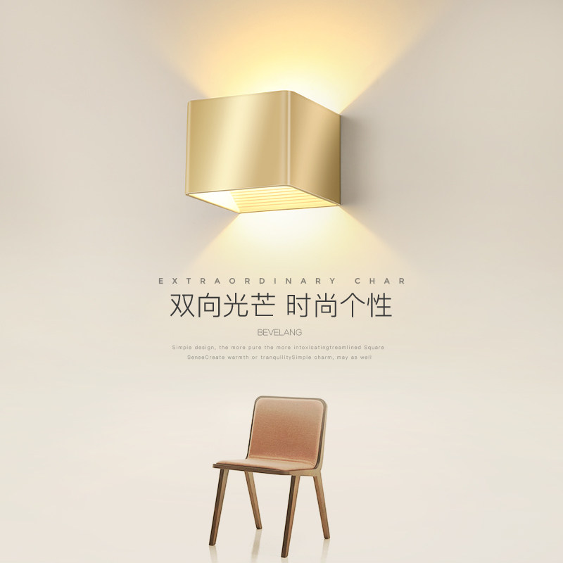 bedside wall lamp Nordic living room background wall simple modern bedroom aisle light hallway creative wall LED lamp 