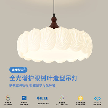 Bedroom Lamp in Cream Style, Creative Mid-Century Style Room Lamp, Eye-Friendly Light Source, Study Room Chandelier, Cozy Master Bedroom Chandelier