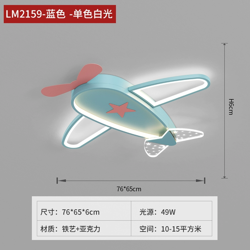 quạt trần đẹp phòng khách Đèn phòng trẻ em phòng ngủ hoạt hình quạt đèn cá tính sáng tạo đèn máy bay đơn giản hiện đại quạt đèn chùm cho bé trai và bé gái quạt đèn quạt trang trí phòng khách Quạt trần đèn