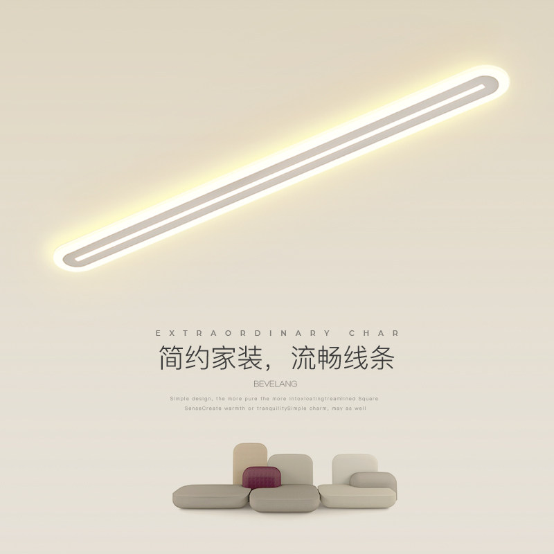 Aisle Corridor lamp Xuanguan Balcony Light Led Strip Lamp Minimalist Modern Personality Creative Cloakroom Suction Dome-Taobao