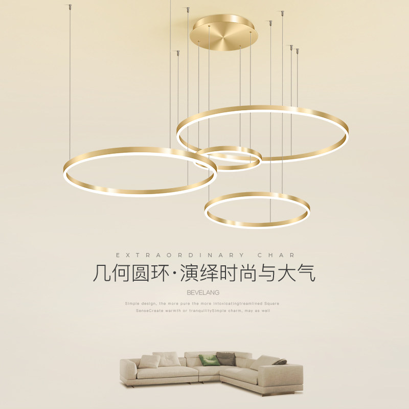 Living room chandelier simple creative personality circular art atmosphere household post-modern lighting net red light luxury chandelier