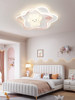 Bedroom Lamp Ins-Style Trendy Cream-Colored Cozy Atmosphere Ceiling Light Creative Rabbit Cartoon Eye-Protection Children's Room Lamp