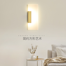 Wall lamp bedroom modern simple bedside lamp Nordic led living room aisle Corridor light TV background wall wall lamp