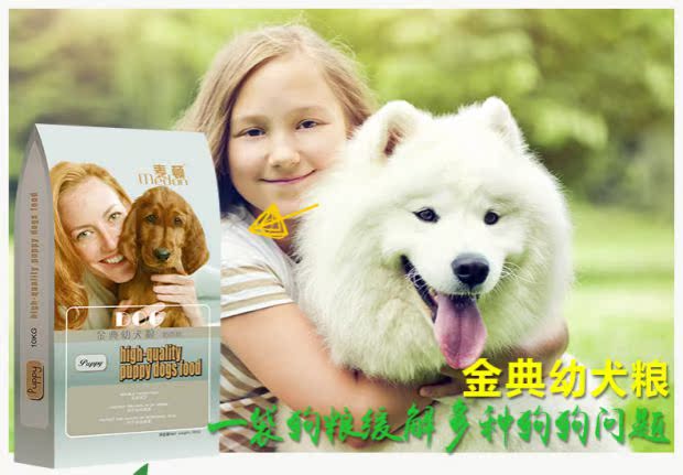 Thức ăn cho chó Maiton Hương sữa Jindian phổ biến chó con nhập khẩu nguyên liệu tự nhiên hạt vừa và lớn thức ăn đặc biệt 500g - Gói Singular royal canin kitten