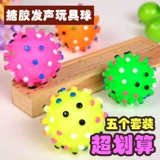 Разноцветная резиновая игрушка для прыжков, домашний питомец, кот, издает звуки