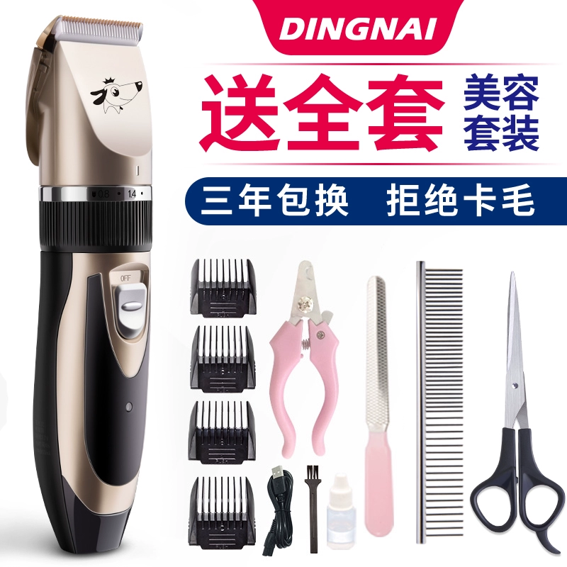 Pet điện clipper cạo râu chuyên nghiệp chó và mèo cạo lông chân công cụ cắt tóc vàng lông gấu bông clipper fader - Cat / Dog Beauty & Cleaning Supplies