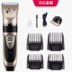 Pet điện clipper cạo râu chuyên nghiệp chó và mèo cạo lông chân công cụ cắt tóc vàng lông gấu bông clipper fader - Cat / Dog Beauty & Cleaning Supplies