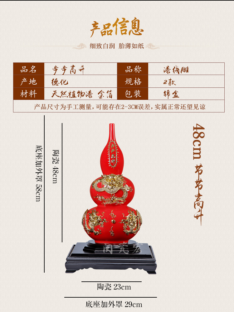 Really sheng Chinese red porcelain paint line carve gourd bottle opening step gift villa furnishing articles version into the sitting room