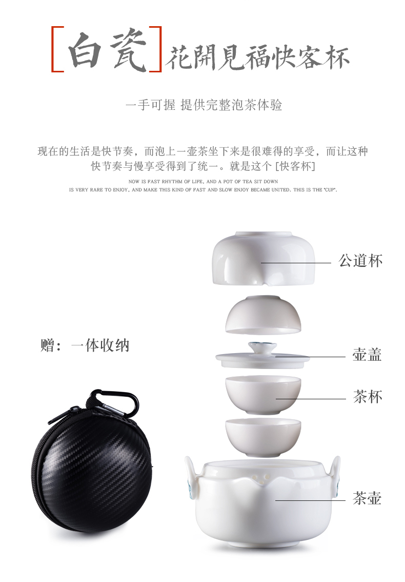 True sheng white porcelain crack a pot of three office travel packages kung fu tea set ceramic teapot tea cups