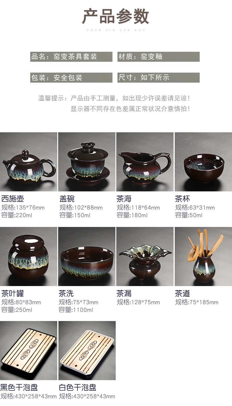 Really sheng building light variable kung fu tea set household alluvial gold temmoku glazed pottery CiHu tea tray of a complete set of tea set