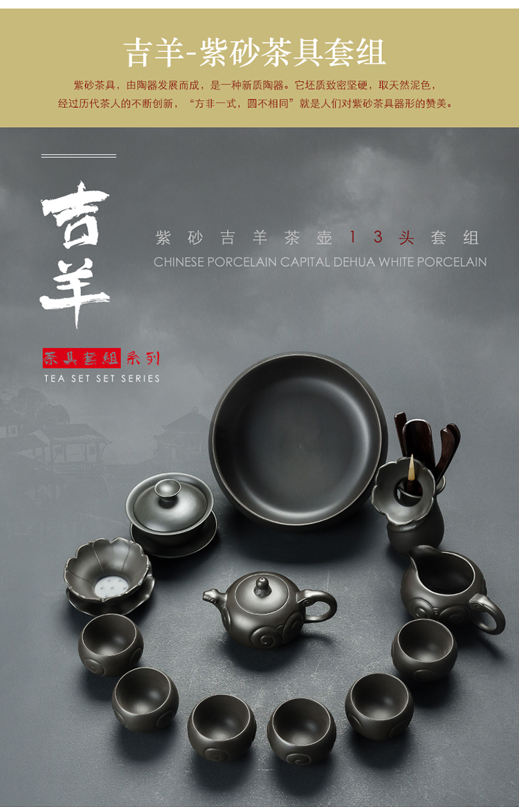 True sheng purple sand tea set gift tea sets boxed set household kung fu tea set to restore ancient ways of high - grade tea