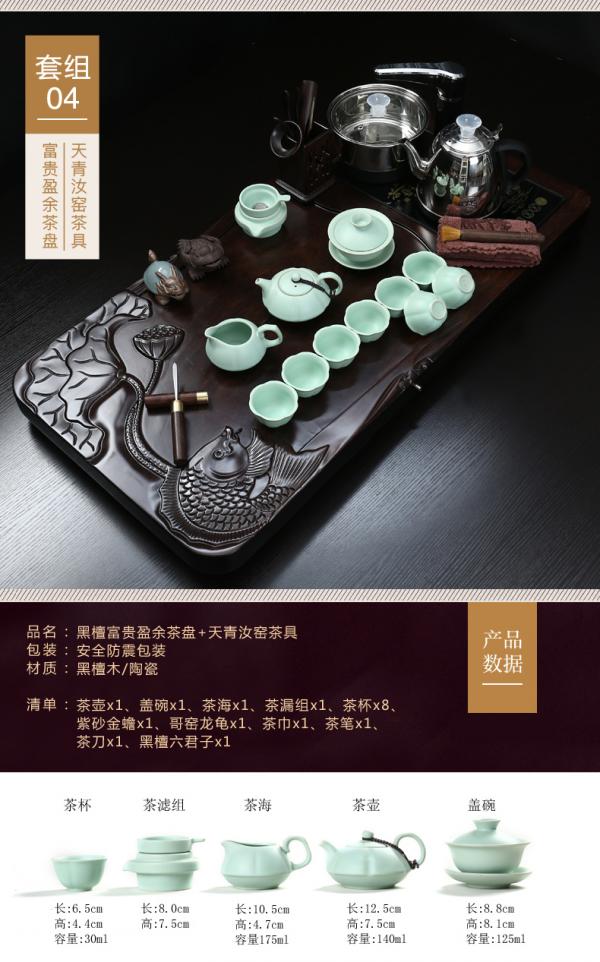 True sheng ebony wood tea tray tea set kung fu tea cups home a complete set of automatic teapot tea taking