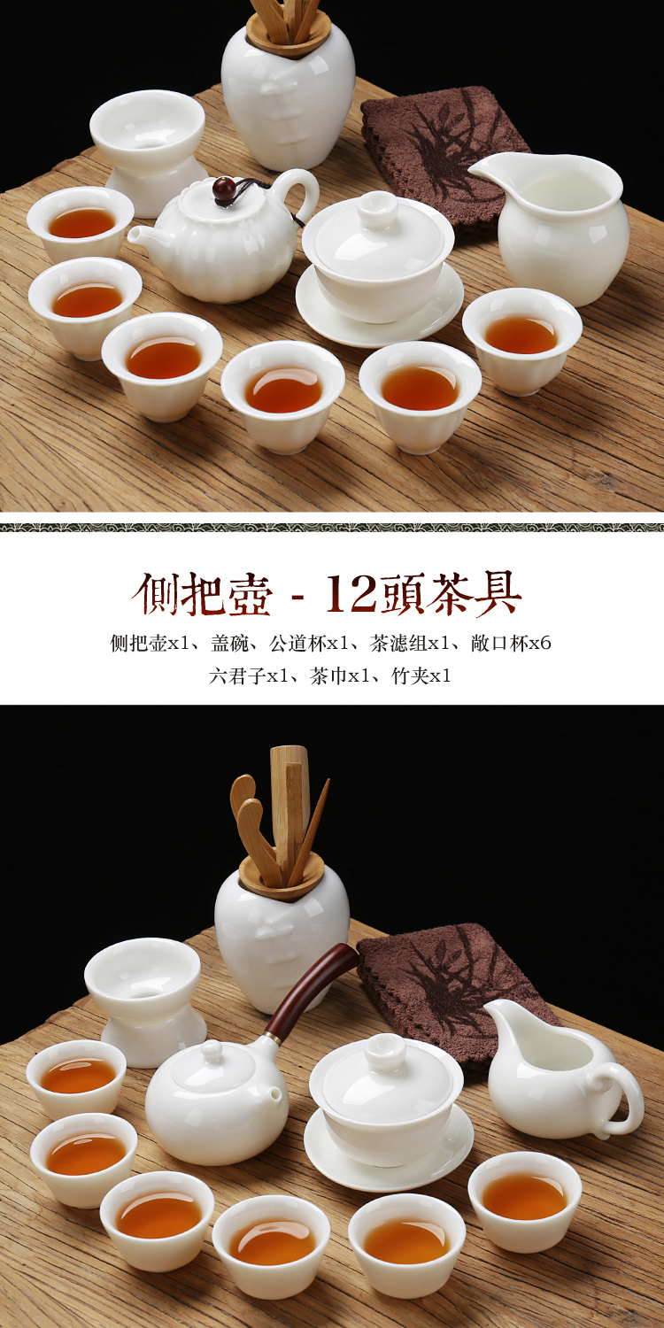 True sheng jade suet white porcelain tea set the whole household contracted Chinese teapot GaiWanCha cup