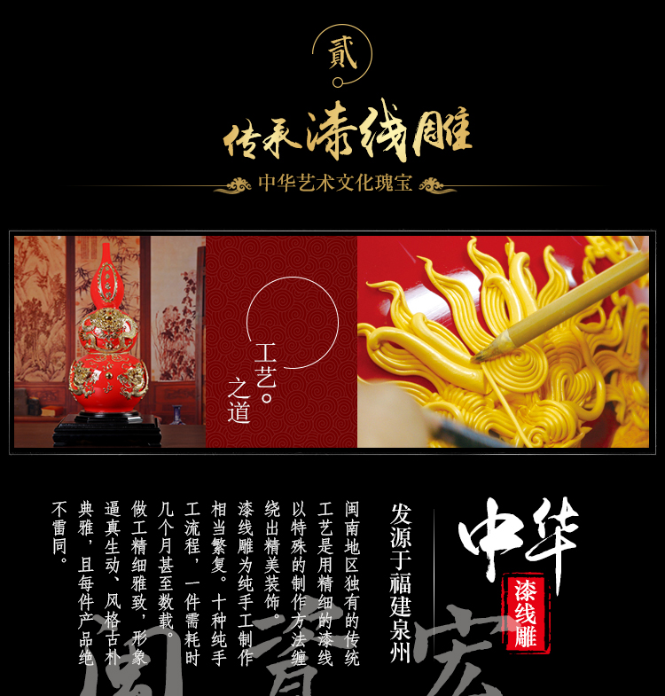 Really sheng dehua Chinese red porcelain paint line carve patterns or designs on woodwork bottle ceramic handicraft furnishing articles every year wining don 't move